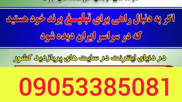 کسب وکار خانگی