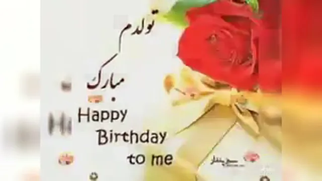 تولدمه تولد خودمممم مباااارک
