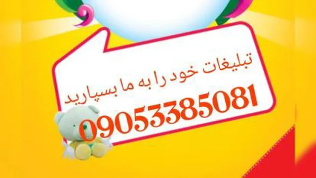 نمایندگی خدمات مخابراتی