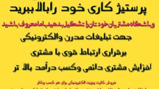 طراحی کارت ویزیت
