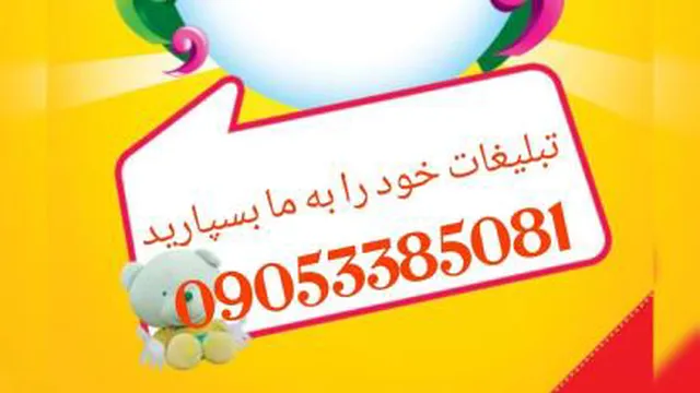خدمات کراتینه واحیا مو اصفهان