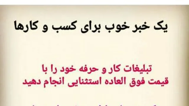 مدیر شرکت آینوتی