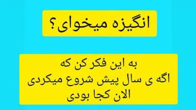 همکاری در شرکت دانش بنیان