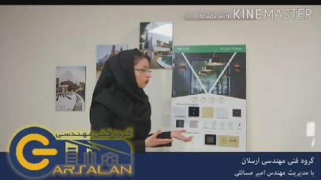خدمات برق هوشمندوسنتی در اصفهان