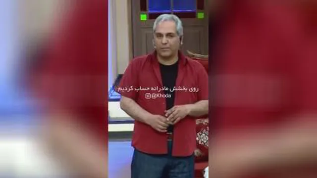 مهران مدیری برنامه دورهمی