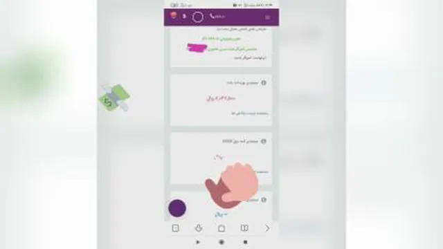 استخدام کارشناس فروش