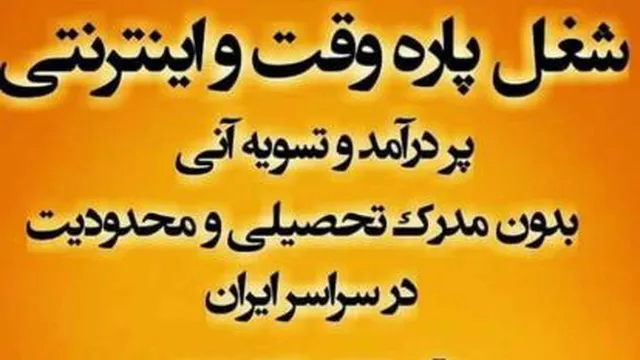همکاری در شرکت گسترش طراحان نقش الماس