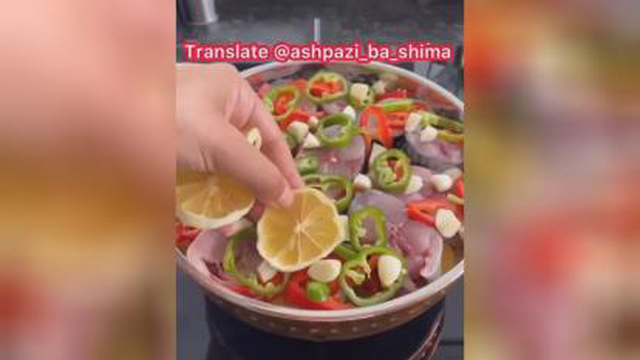 ماهی خوشمزه😋