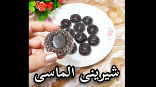 شیرینی الماسی