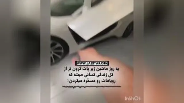 jazbyad