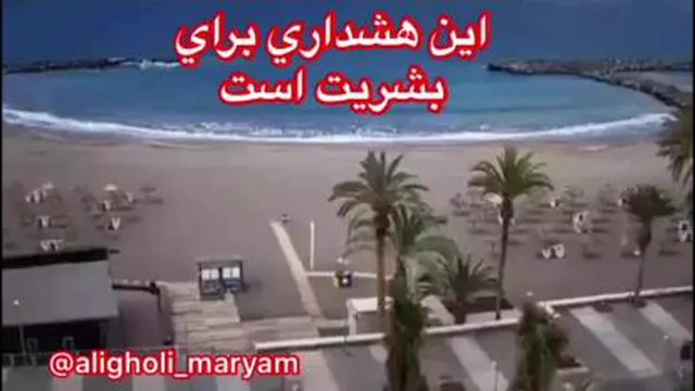 زمین بدون انسان