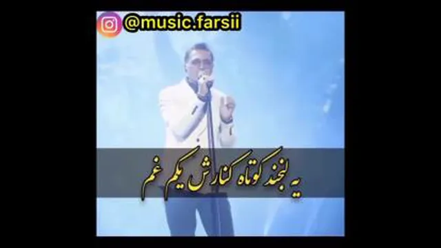 خواننده فریدون اسرایی