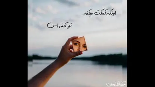 ویدئو انگیزشی