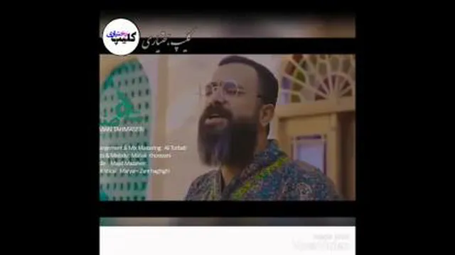 آهنگ زیبای محلی شاه صنم