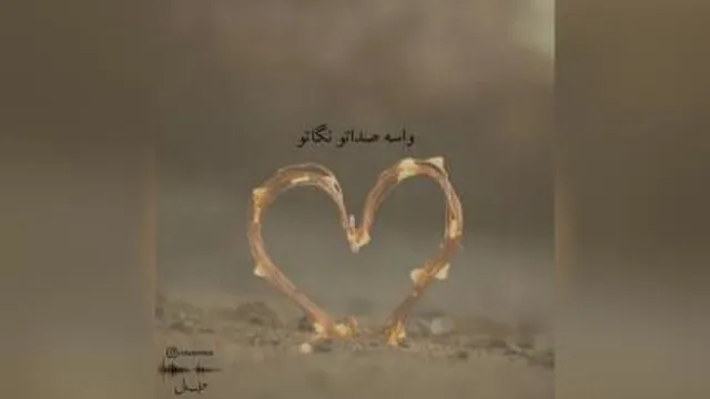 دلتنگی من