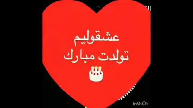 #کر ونادشکست میخورد عشق مامان تولدتومبارک