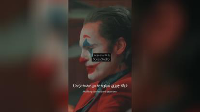 دیگه چیزی برای از دست دادن نداریم:(