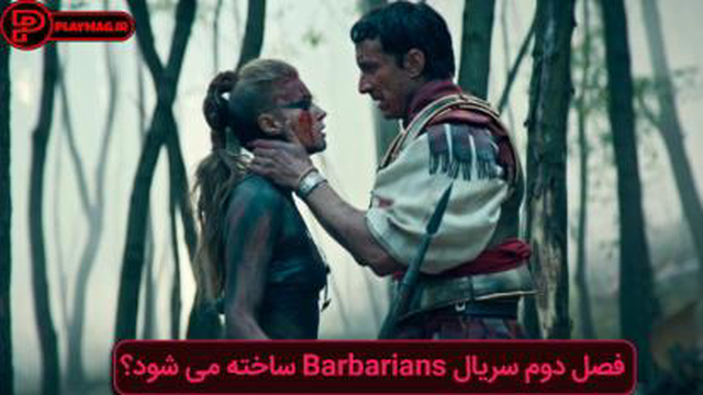 سریال بربرها 2020فصل اول قسمت پنجم دوبله فارسی