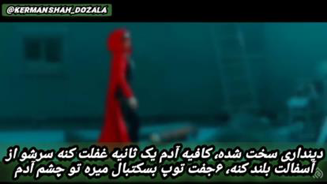 دینداری در آخرالزمان