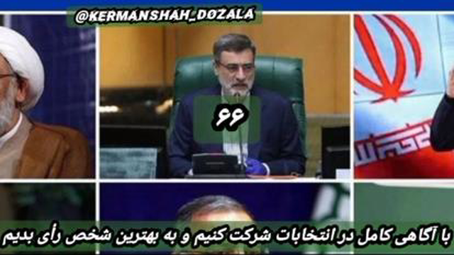 سید امیرحسین قاضی زاده هاشمی کاندیدای ریاست جمهوری