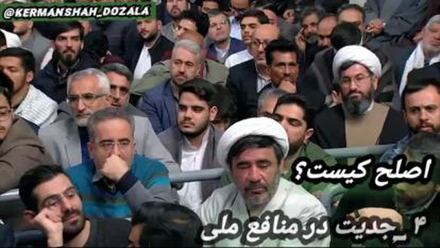 کاندیدای اصلح در بیانات رهبری