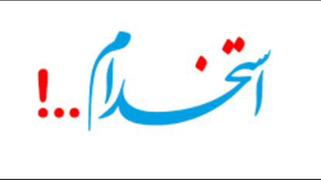 وزارت جهاد کشاورزی مرکز تحقیقات کشاورزی استان کرمانشاه