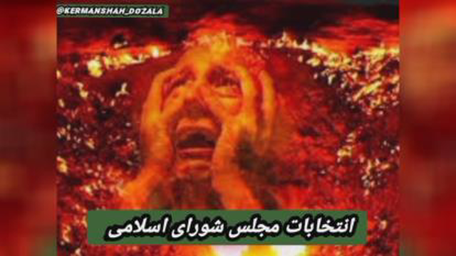 شرکت در انتخابات مجلس شورای اسلامی
