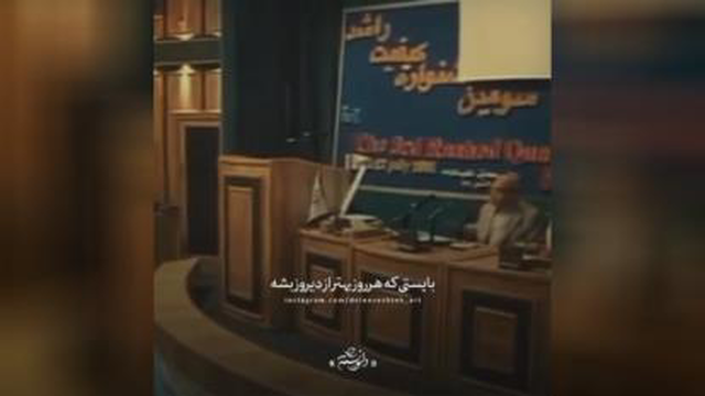 یه قدم روبه جلو