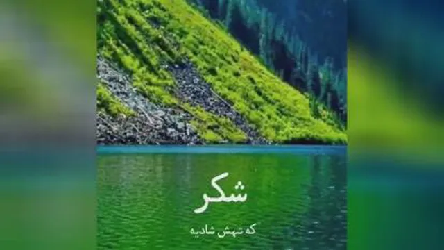 انگیزشی