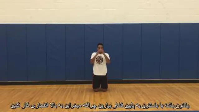 تمرین افزایش پرش 👍😉