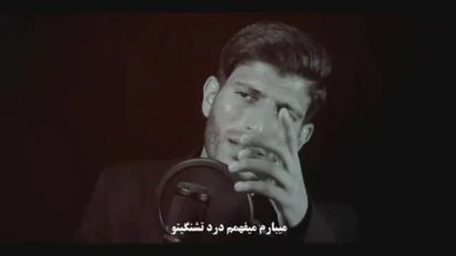 ماه تشنگی - کربلایی مرتضی حسن پور