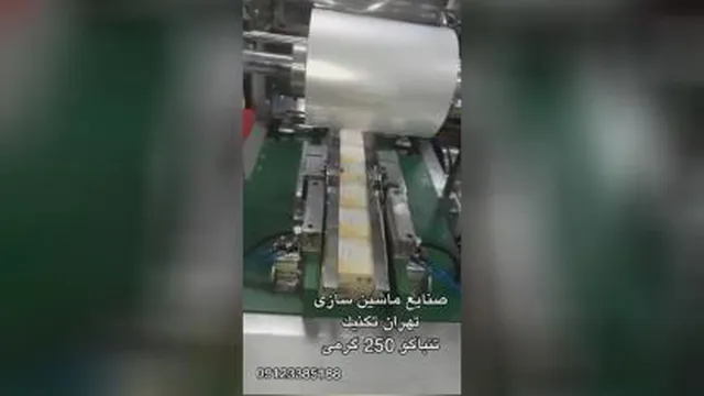 خط تولید تنباکو