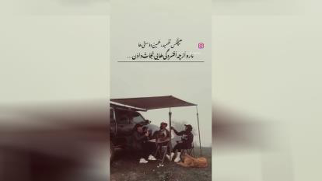دوستانه