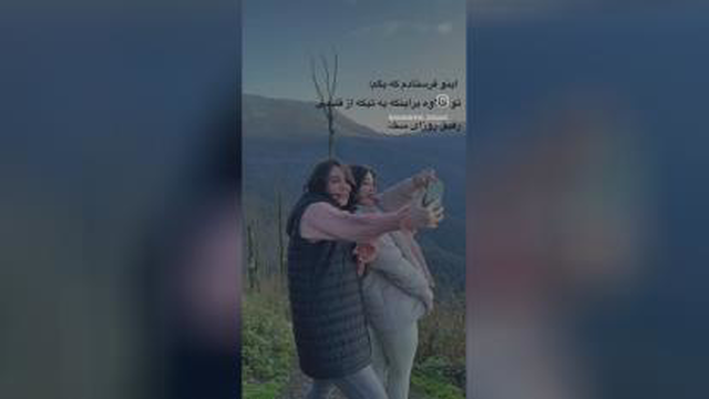 رفیق روزای سختی