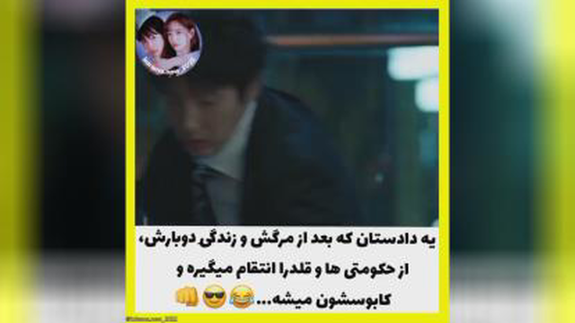 میکس سریال کره ای