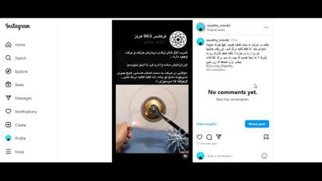 آموزش نحوه ی بک لینک سازی رایگان در اینستاگرام
