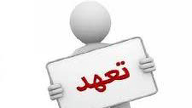 سنگ بنای دوم موفقیت