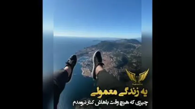 ❌زندگی معمولی