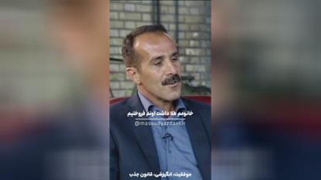 از کارگری تاثروتمندی