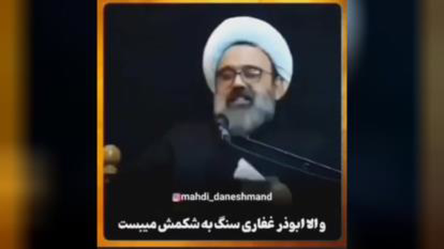 شکم خالی و دین