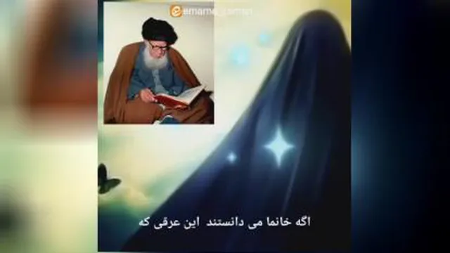 چادر سنگر حجاب