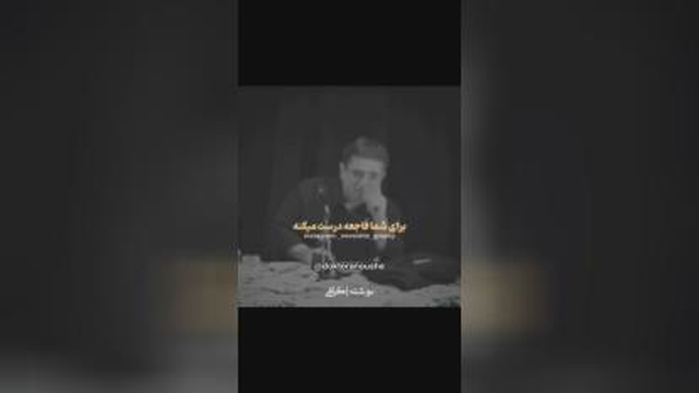 صداقت