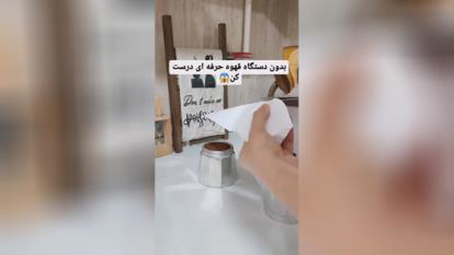 قهوه
