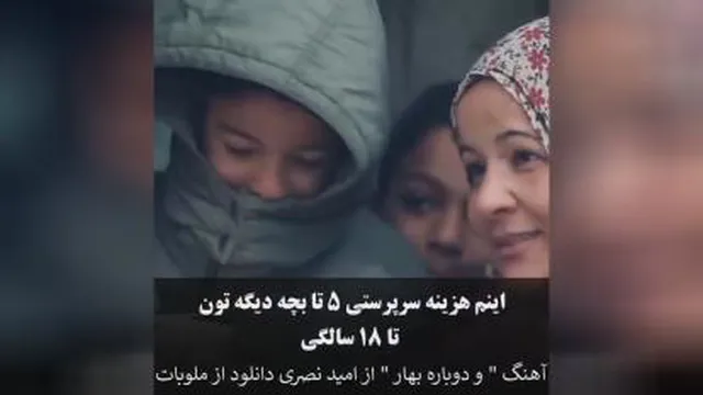 کلیپی که واقعا حال دلتونو عوض میکنه (ببخش حتما خدا باهات حساب میکنه)
