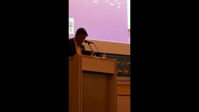 بخشی از همایش بزرگ آینوتی در اصفهان