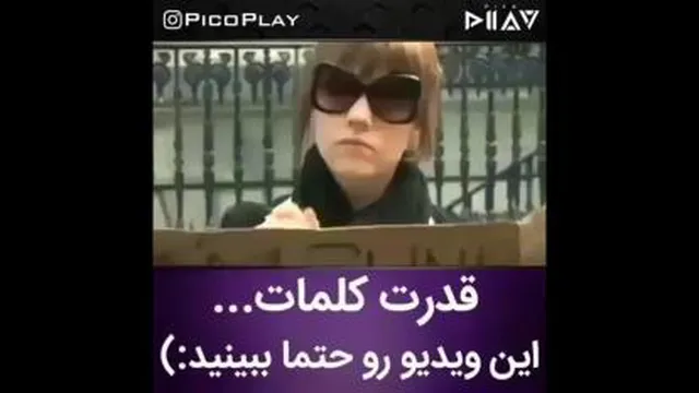 قدرت کلمات