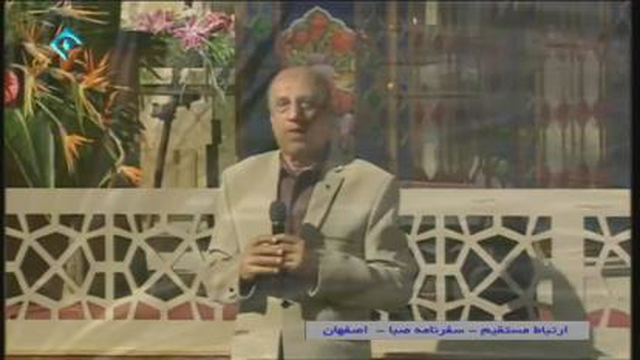 استاد نباتی