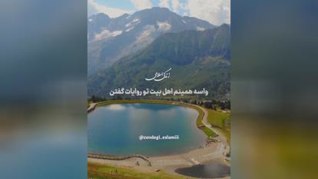 آه مظلوم حتما ببینید 🍂💫