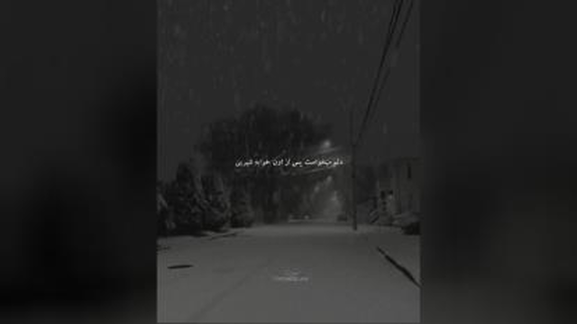 دلتنگتم بابایی🖤🍂
