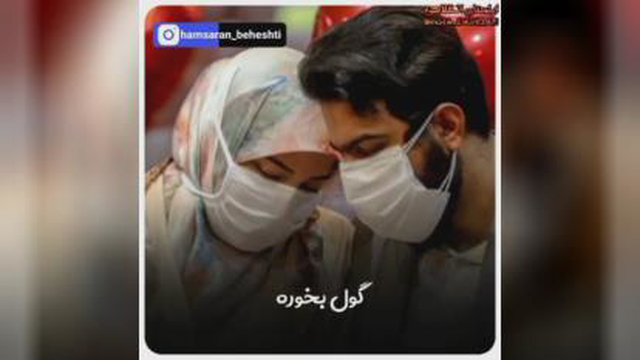 🧕🏻دختر شناسنامه خانواده است،زن غیرت یک کشور است...عااالیه